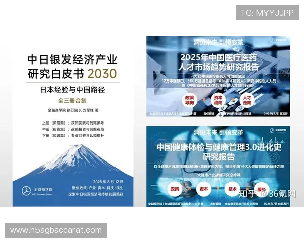 百家LE:打造特色鲜明的内容生态体系提升竞争力