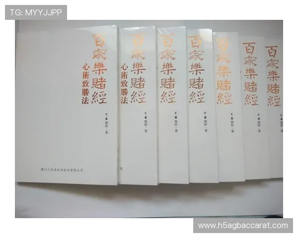 百家乐平台推荐秘籍:选择安全稳定百家乐平台的实用技巧与建议