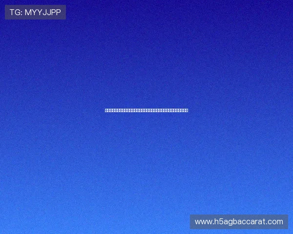 百家乐翻天的最新优惠活动和奖励机制,助你轻松积累游戏积分享受更多福利