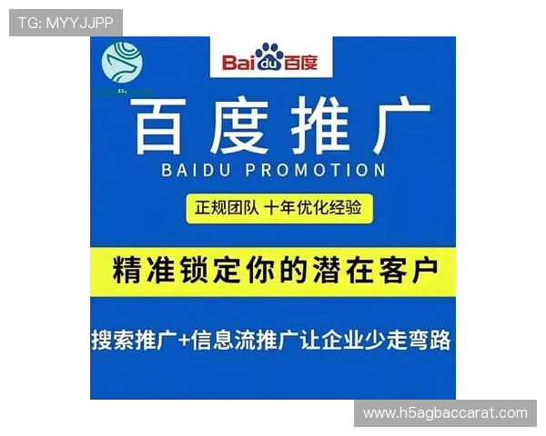 真人在线开户成功后如何进行账号安全设置与个性化定制指南