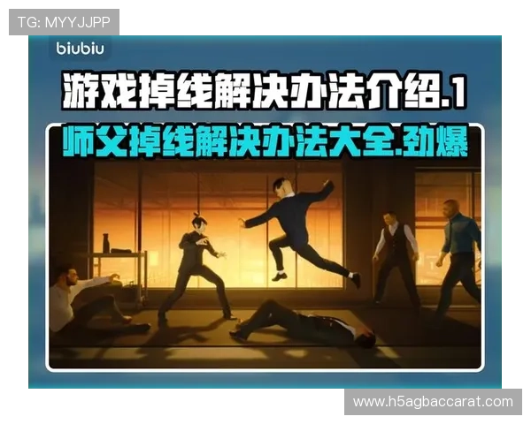 爱游戏真人登录平台安全稳定，轻松畅玩海量优质游戏体验全方位保障