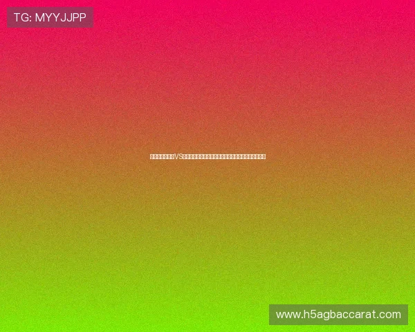 世界杯科特迪瓦VS厄瓜多尔角球统计全景:比赛中的角球机会与战术变化