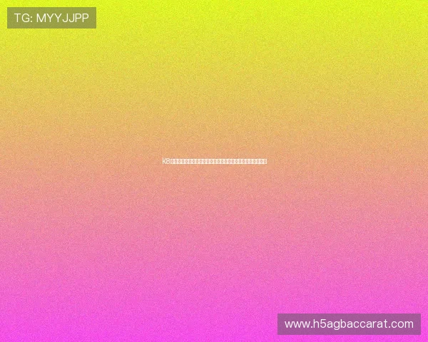 K8凯发真人平台助力世界杯精彩赛事直播与互动体验全方位提升